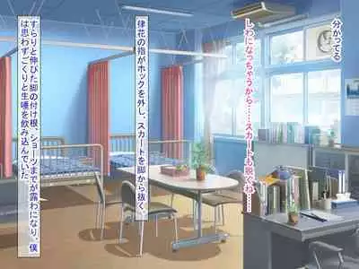 幼なじみがツンからデレるまで