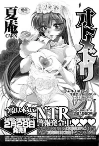 COMIC Megastore H 2011-03