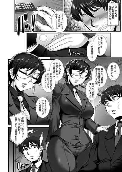 COMIC Mugen Tensei 2022-05 [Digital]