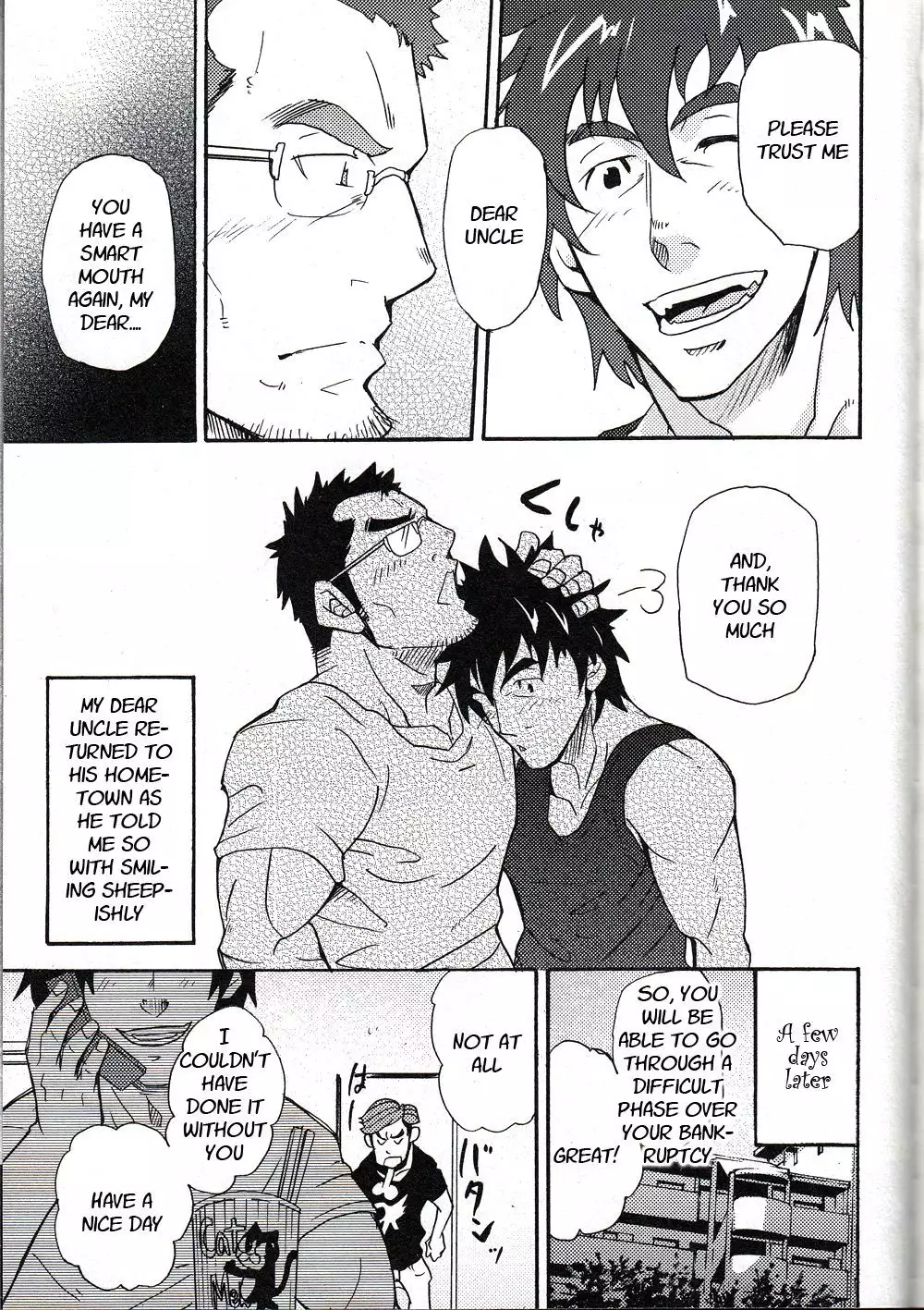 An Encounter With Uncle