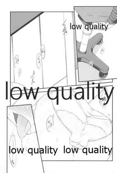 まるくてエロいからしかたない。