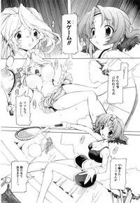 [Minako Nami] Tsuyudaku Futanari Musume