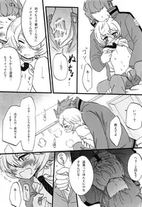 [tomokusa (totomi)] Present for… (World Trigger)