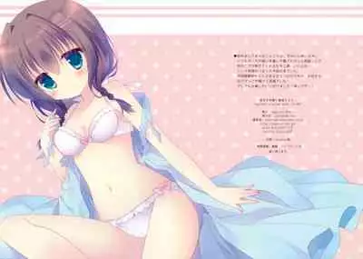 Kanojo ga Mizugi ni Kigaetara...