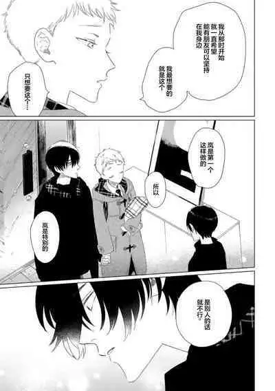 Can't Help Fall in Love