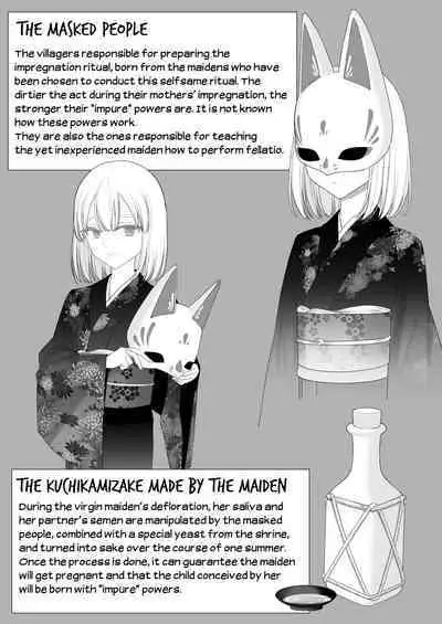 Inyou no Gi | The Impregnation Ritual