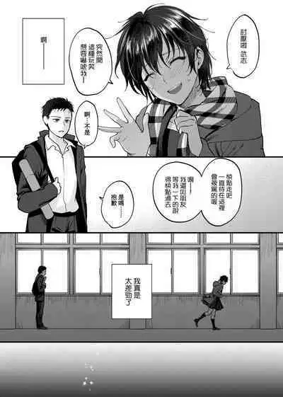 ふれてほしくて たまらない 未来數位、eve個人拼接版 無修正 DL版