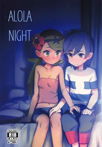 ALOLA NIGHT