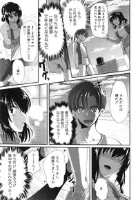 [Fue] Fella Hame Lips