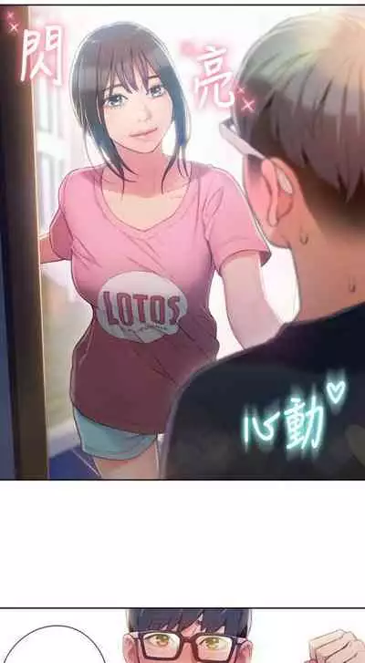 [週日] [朴亨俊 & 李元植] 超導體魯蛇 1-56 官方中文（連載中）