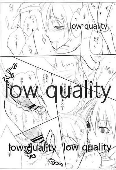 (C71) [VM500 (Kome)] High Psycho (Majin Tantei Nougami Neuro)