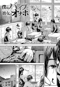 COMIC Mugen Tensei 2015-04