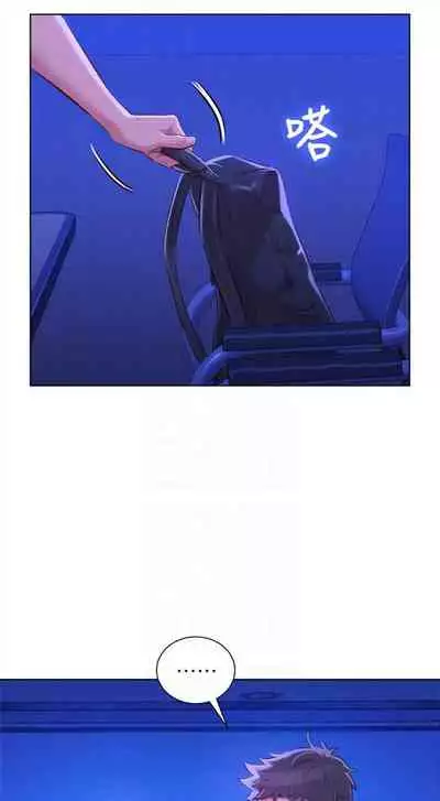 漂亮干姐姐 1-74 中文翻译 （更新中）