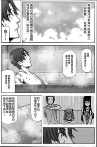 [Ikegami Tatsuya] Asa no Konai Ie Ch. 1-8 [Chinese] [yuoJ]