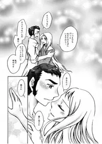 [6x8breads (Tare)] ALL for You (Space Battleship Yamato 2199) [Digital]