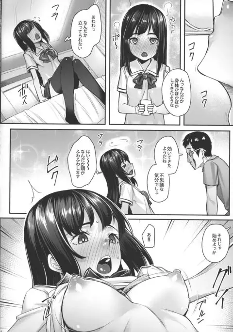 Obaka na Minori-chan