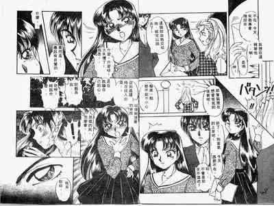 Himitsu no Tobira