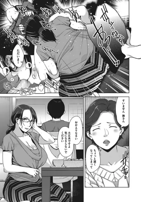 COMIC Megastore Alpha 2017-01