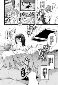 [Kijima Daisyarin] Mikkakan no koibito (COMIC Mugen Tensei 2016-04) [Chinese] [最愛路易絲澪漢化組]