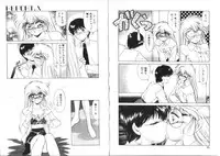 [Miyamoto Rumi] Binetsu-Shokogun 2 ~Tadaima Shinatsu Chuu~