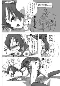 [MAHOUSE] Genlisea Wizard High School