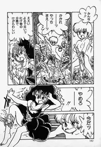 [Shinda Mane] THE RIDDLE