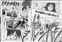 [Denkousekka Gou] Otome Sensei no Kojin Kyouju - Otome Chick Gakuen 1