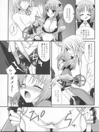 (C80) [ALMISM (Minatsuki Alumi)] Tanatos no Nukushimi (Ragnarok Online)