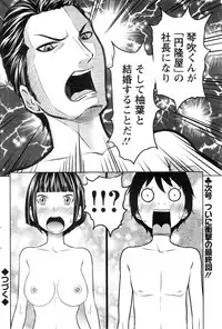 Action Pizazz Special 2015-01