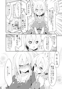 (C86) [Nankyoku (Sirokuma)] Ranyuka! (Touhou Project)