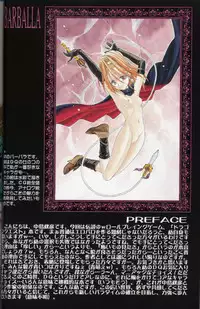 [STUDIO RUNAWAY WOLF] もえもえクエスト (Dragon Quest)