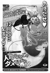 Comic Anthurium 009 2014-01