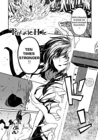 Tentacle Hole Volume 3 English