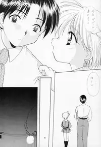 (C55) [Imomuya Honpo (Azuma Yuki)] L [el]