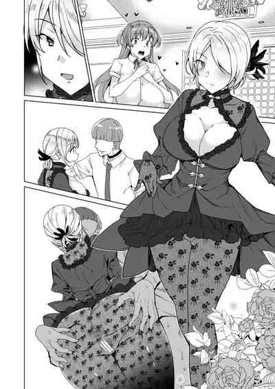 Joukyuu Seishi Chakushou Gimuka!? 2