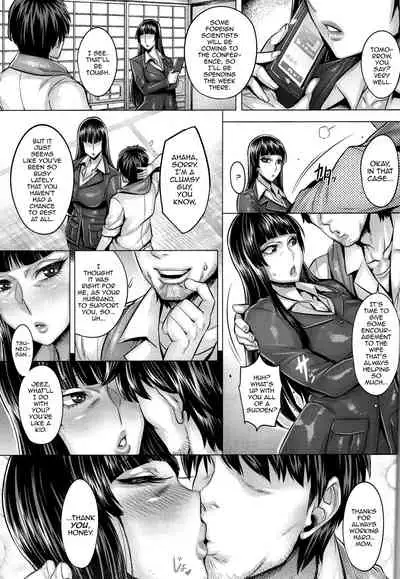 Inran Iemoto no Sennou Nakadashi Settai