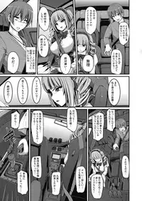 COMIC AUN 2018-07 [Digital]