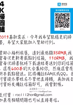 中出し100人できるかな