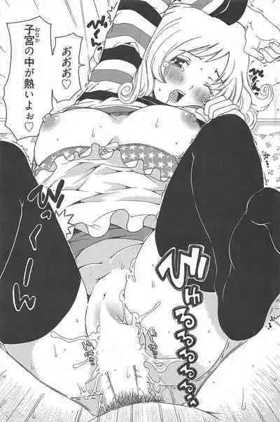 Manga Bangaichi 2011-08