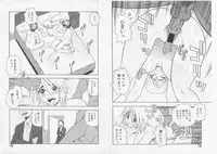 [Rei Shinozaki] Over Dose