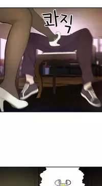 Tissue Thieves Ch.1-23 (English) (Ongoing)