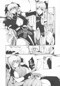 (Lyrical Magical 15) [EUNOXLINE (U-1)] Yuno Fei (Mahou Shoujo Lyrical Nanoha)