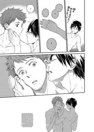 If winter comes, can spring be far behind