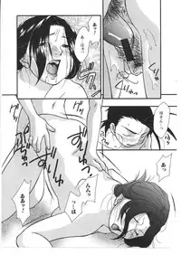 [Anthology] Kinbo Inkan VIII