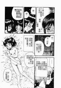 [Anthology] Kindan Kanin Vol. 26 Doukan [Chinese]