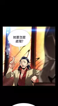 [KKUN &INSANE] Love Parameter 恋爱辅助器 86-99 [Chinese]中文