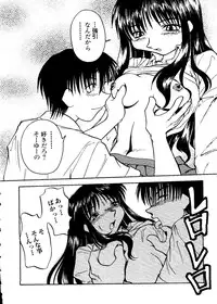 [Anthology] Pai;kuu Dainijuuichigou (Various)