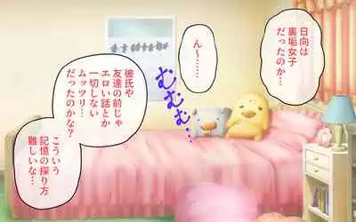 Possession App + Textless