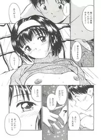 [Tanaka Yutaka] Love Love Damon