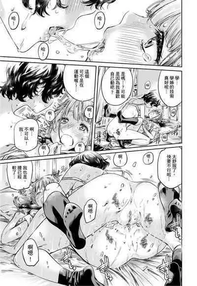 Shoujo wa Irozuku Yuri ni Koi o Suru | 少女如綻放的百合墜入愛河